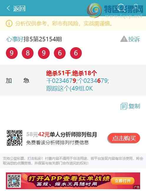 [������] 25181�ڣ�49����ת��Ԥ������: 8XX5����ͼ��]132 / ����:����EW10563 / ����ID:1089035