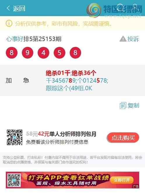 [������] 25181�ڣ�49����ת��Ԥ������: 8XX5����ͼ��]580 / ����:����EW10563 / ����ID:1089035