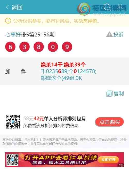 [������] 25181�ڣ�49����ת��Ԥ������: 8XX5����ͼ��]298 / ����:����EW10563 / ����ID:1089035