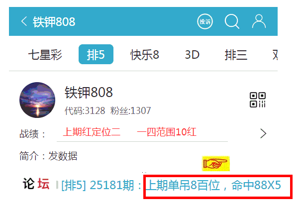 [] 25181ڣڵ8λ88X5330 / :808 / ID:1088681