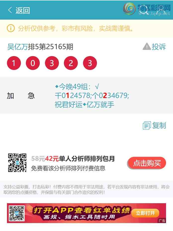 [������] 25181�ڣ�����49�飺����8XX5����9XX1.��ͼ��]179 / ����:������ / ����ID:1089045