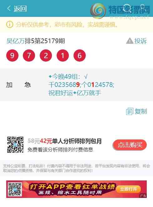 [������] 25181�ڣ�����49�飺����8XX5����9XX1.��ͼ��]103 / ����:������ / ����ID:1089045