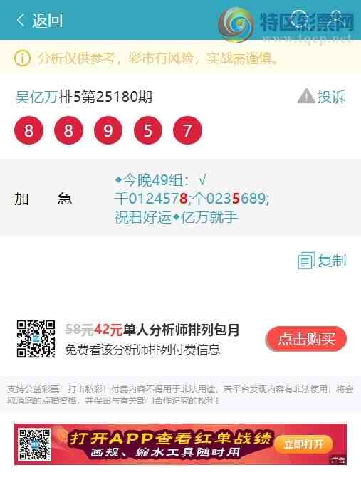 [������] 25181�ڣ�����49�飺����8XX5����9XX1.��ͼ��]395 / ����:������ / ����ID:1089045