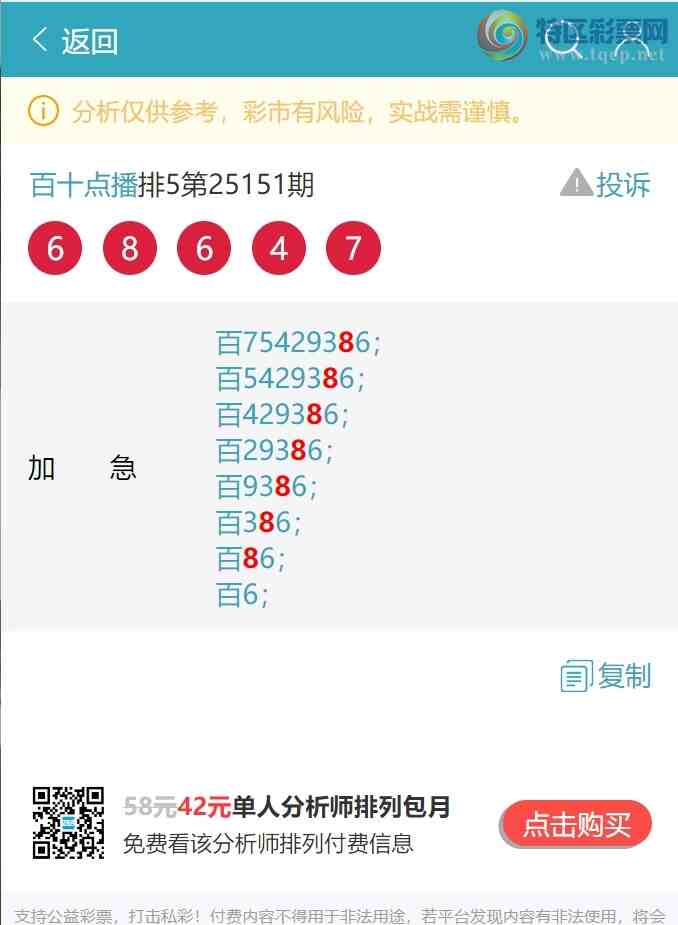 [] 25181:..У1,1,1,1,3,1,1Сͼ]904 / :ʮ㲥 / ID:1089065