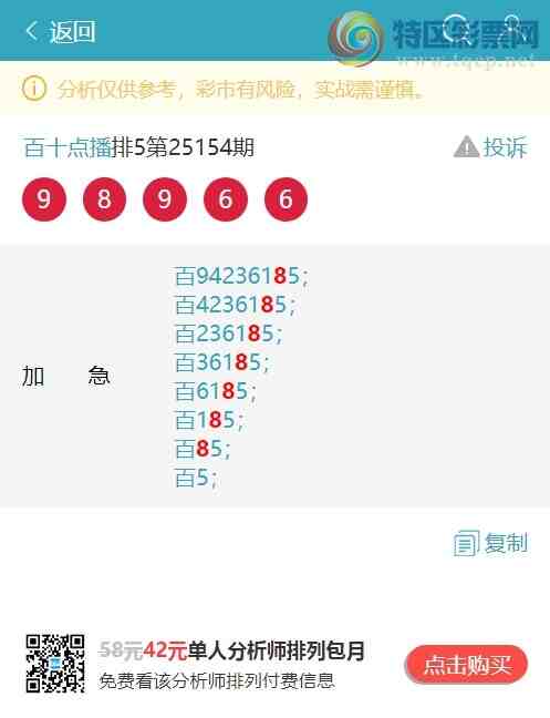 [] 25181:..У1,1,1,1,3,1,1Сͼ]639 / :ʮ㲥 / ID:1089065