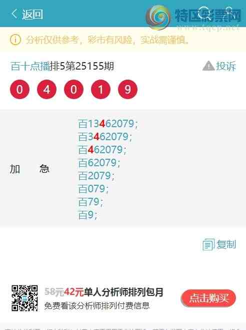 [] 25181:..У1,1,1,1,3,1,1Сͼ]609 / :ʮ㲥 / ID:1089065