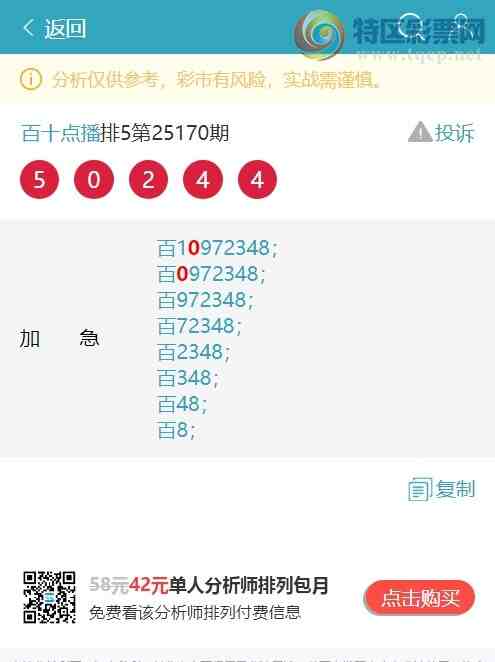 [] 25181:..У1,1,1,1,3,1,1Сͼ]844 / :ʮ㲥 / ID:1089065