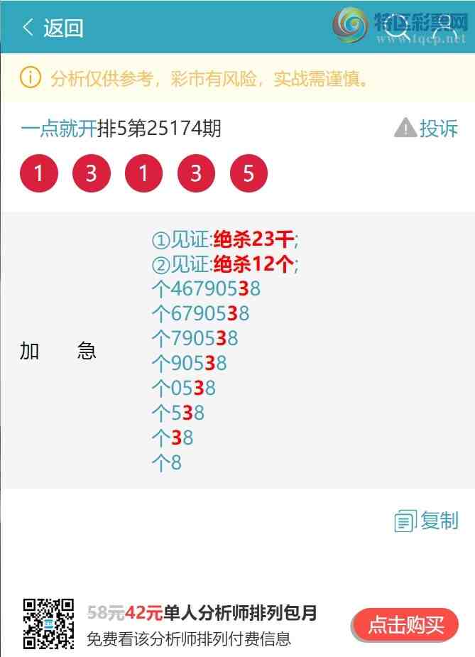 [] 25181ڣβ:2,2,2,1,1,2,2ͼ]725 / :һͿ / ID:1089091