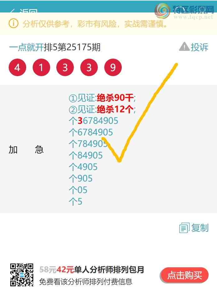 [] 25181ڣβ:2,2,2,1,1,2,2ͼ]656 / :һͿ / ID:1089091