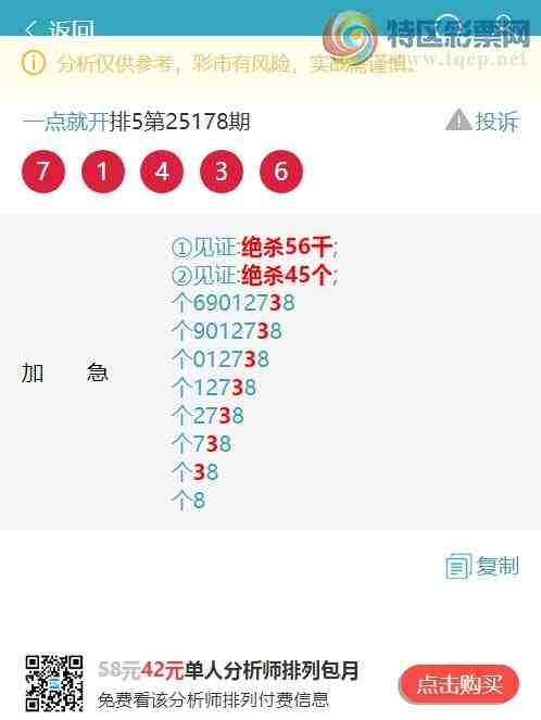 [] 25181ڣβ:2,2,2,1,1,2,2ͼ]230 / :һͿ / ID:1089091