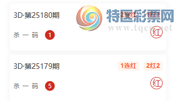 [����3D] 25181�ڣ����ϵ�10��˫���Ƽ���ɱһ���10��6190 / ����:���ϵ� / ����ID:1088779