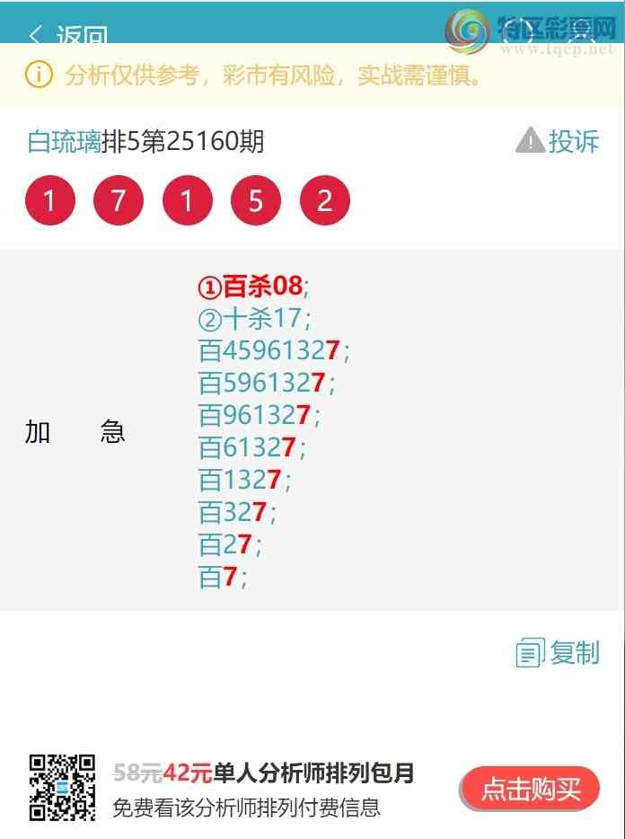 [������] 25181�ڣ���.���䣺1������,1����,2����,1����,1����,2����,���С�ͼ��]711 / ����:������ / ����ID:1089109