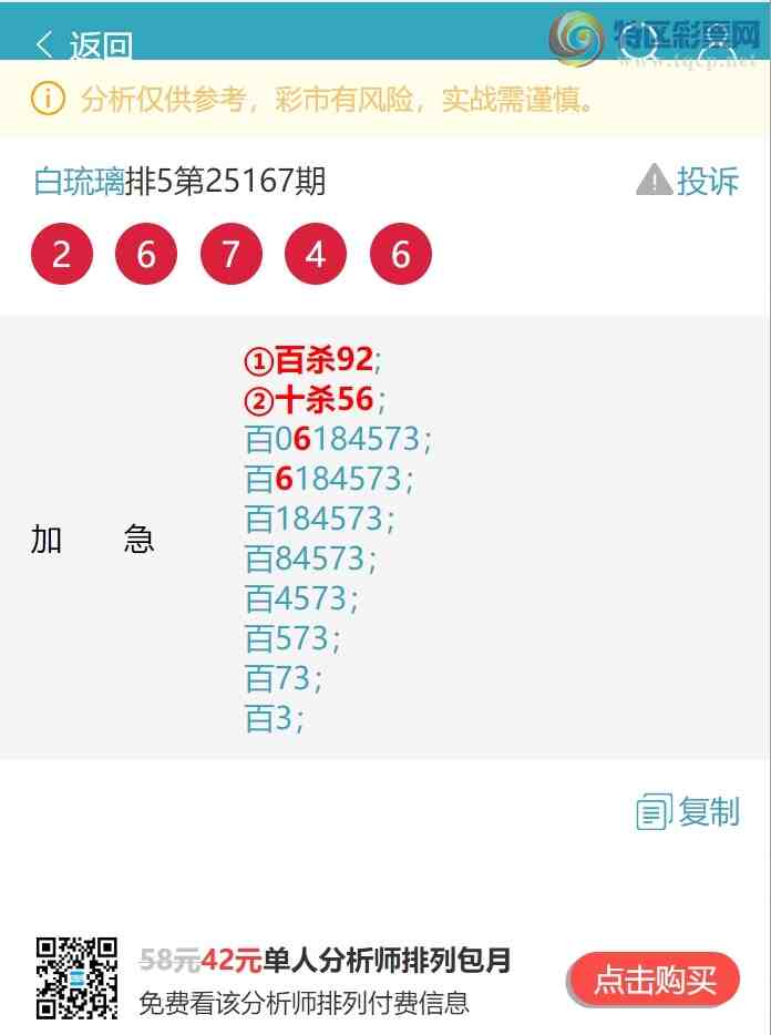 [������] 25181�ڣ���.���䣺1������,1����,2����,1����,1����,2����,���С�ͼ��]139 / ����:������ / ����ID:1089109