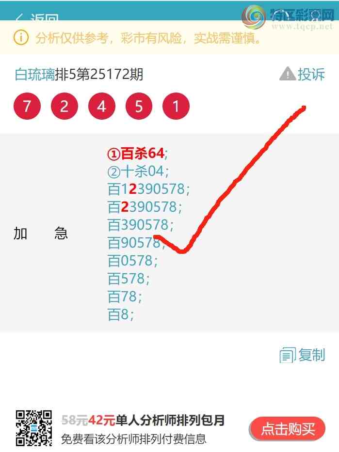 [������] 25181�ڣ���.���䣺1������,1����,2����,1����,1����,2����,���С�ͼ��]94 / ����:������ / ����ID:1089109