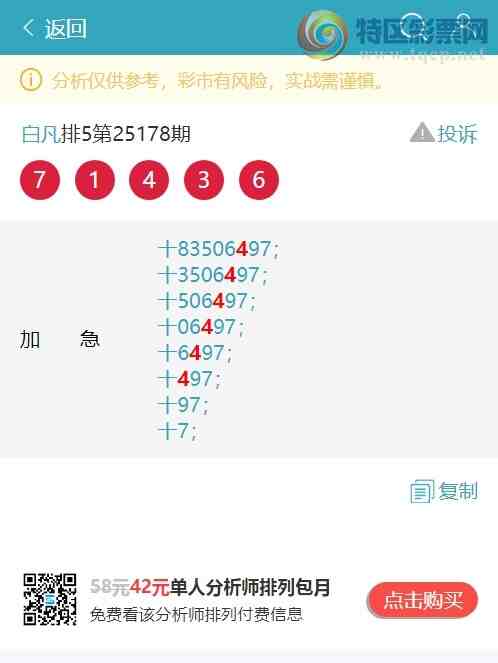 [] 25181ڣʮλOK1,4,,4,3,1,4Сͼ]493 / :׷ / ID:1089115