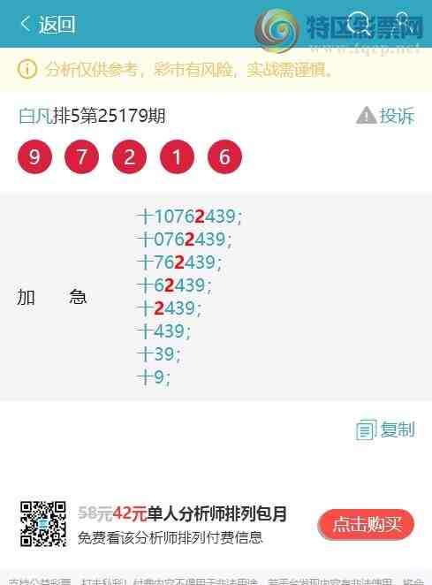 [] 25181ڣʮλOK1,4,,4,3,1,4Сͼ]776 / :׷ / ID:1089115