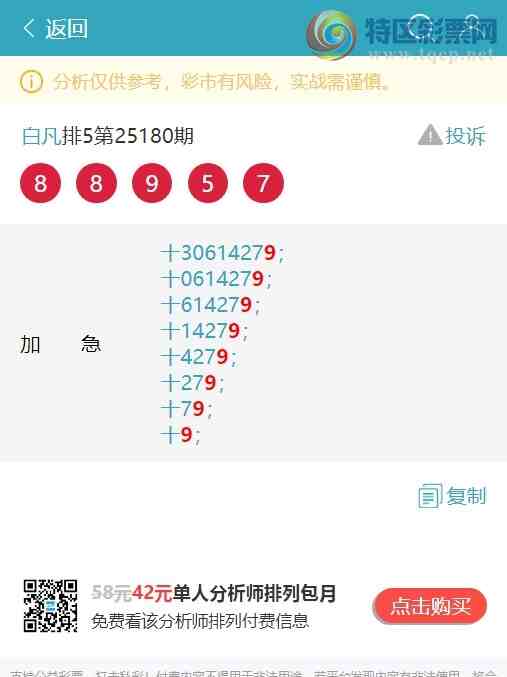 [] 25181ڣʮλOK1,4,,4,3,1,4Сͼ]496 / :׷ / ID:1089115