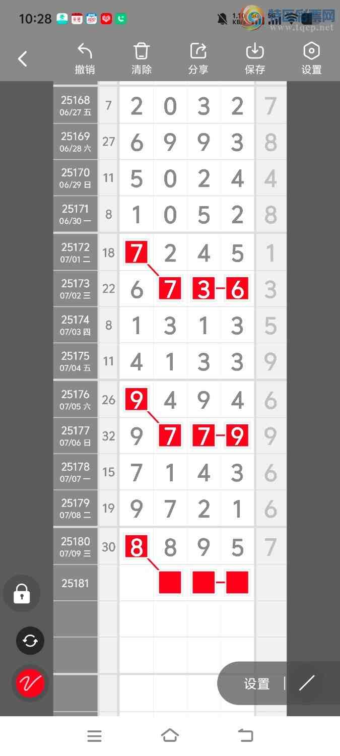 [] 25181ڣڵһλáͼ桿625 / :ʤ / ID:1088682