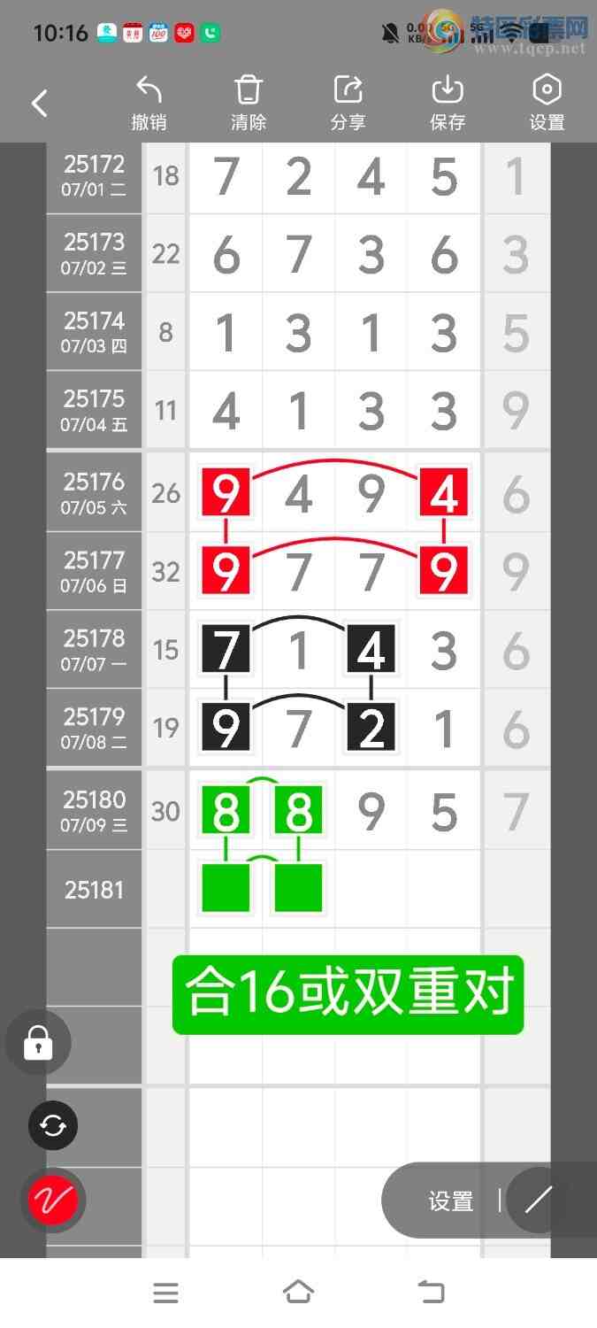 [] 25181ڣڵһλáͼ桿813 / :ʤ / ID:1088682