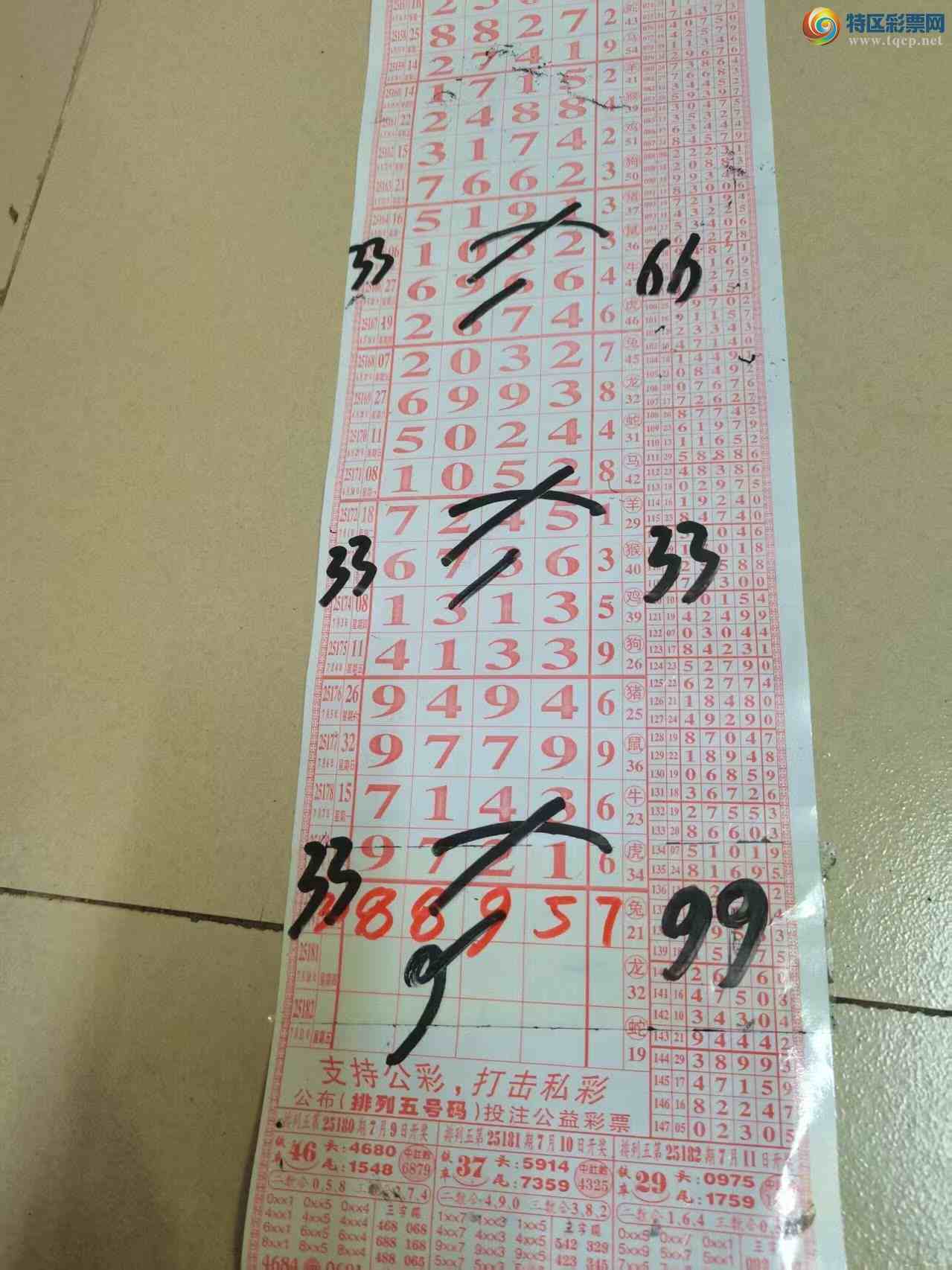 [] 25181ڣɽɸôҲοͼ桿773 / :ɽ / ID:1089135