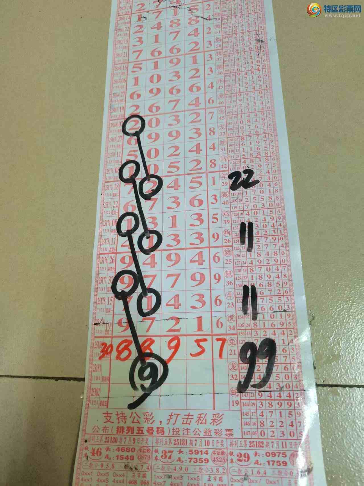 [] 25181ڣɽɸôҲοͼ桿127 / :ɽ / ID:1089135