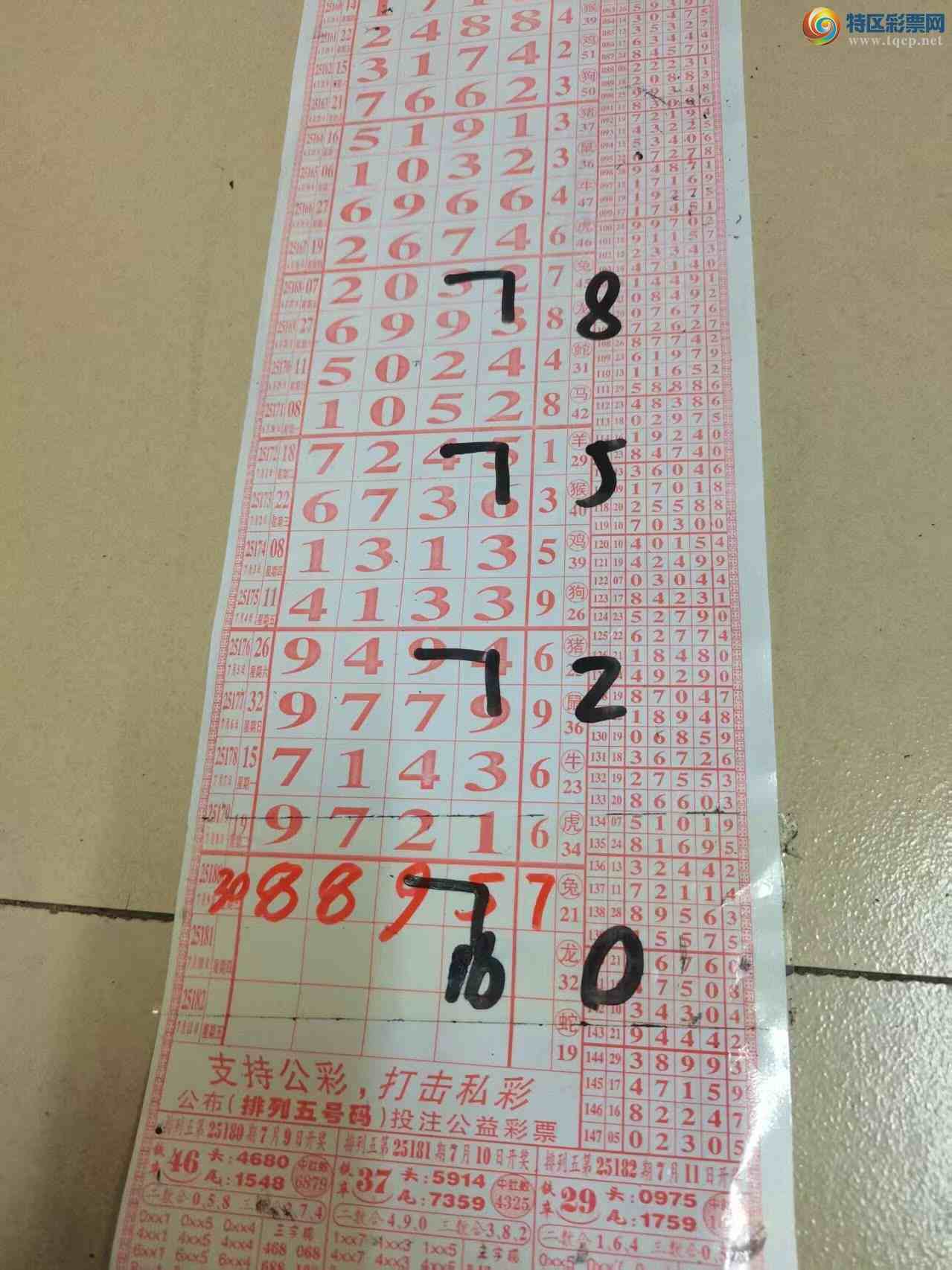 [] 25181ڣɽɸôҲοͼ桿24 / :ɽ / ID:1089135