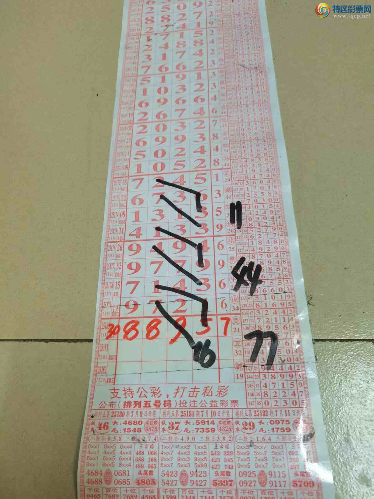 [] 25181ڣɽɸôҲοͼ桿906 / :ɽ / ID:1089135