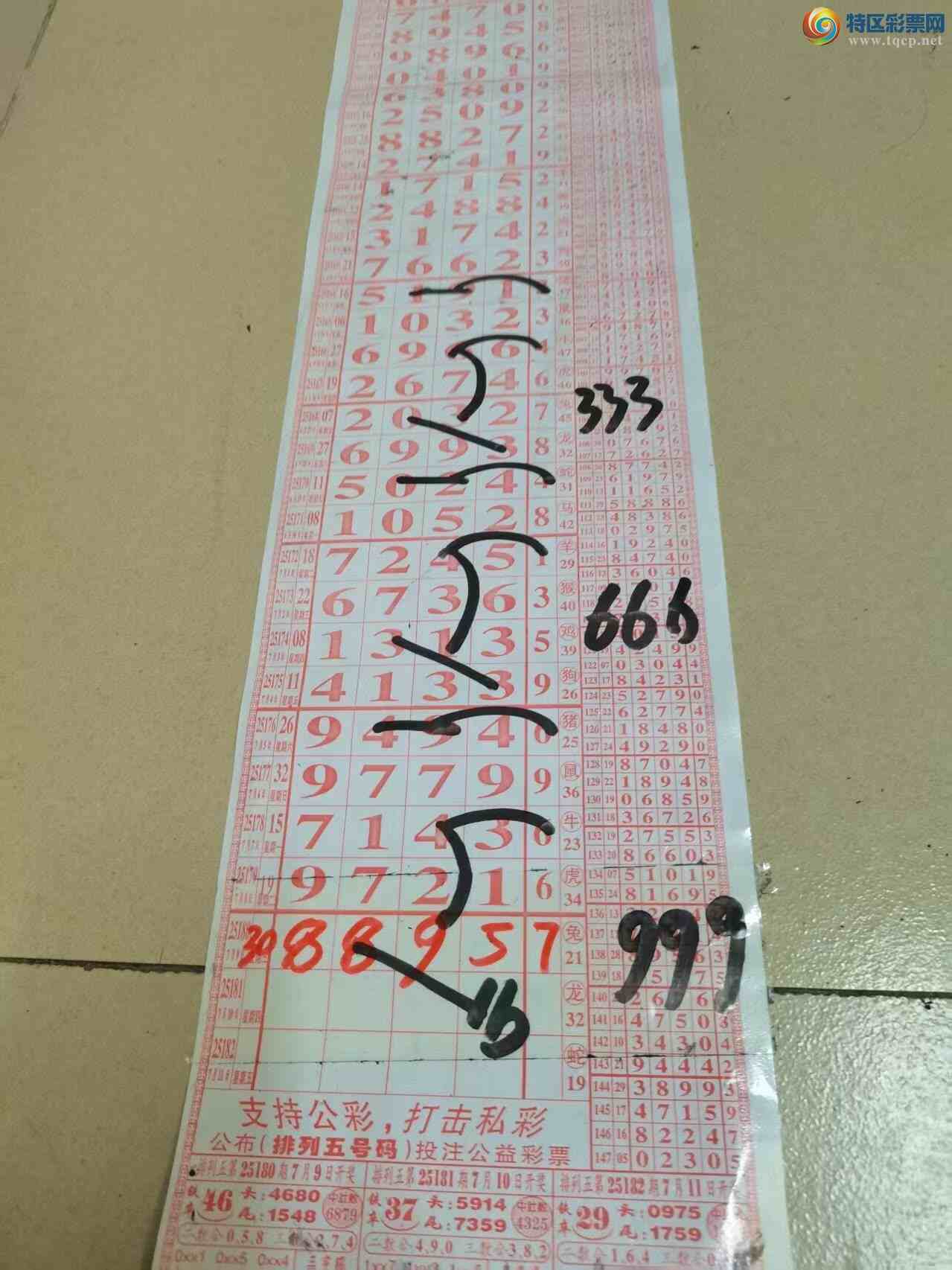 [] 25181ڣɽɸôҲοͼ桿366 / :ɽ / ID:1089135