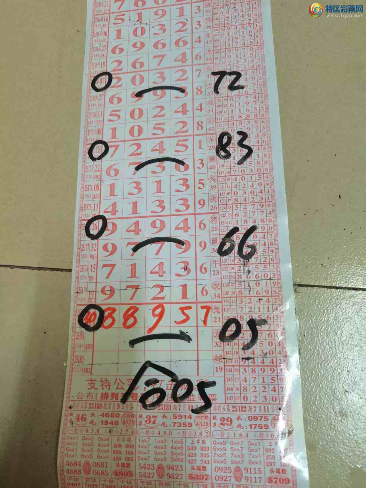 [] 25181ڣɽɸôҲοͼ桿274 / :ɽ / ID:1089135