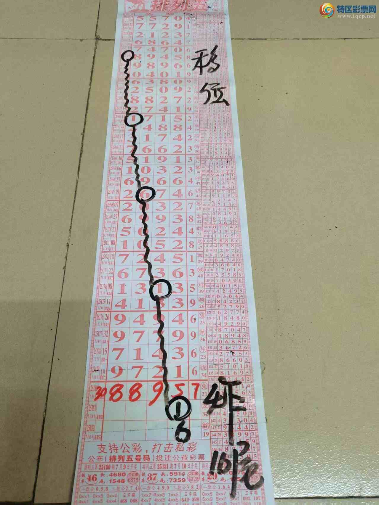 [] 25181ڣɽɸôҲοͼ桿999 / :ɽ / ID:1089135