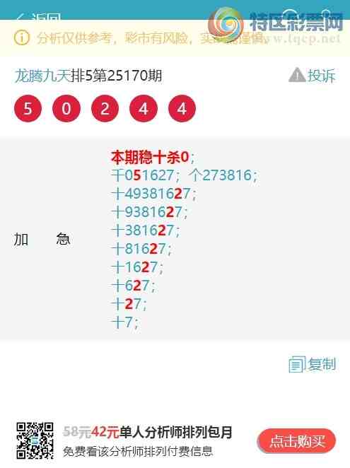 [] 25181ڣʮλ/ͷβ/111ͼ]750 / :ھ / ID:1089137