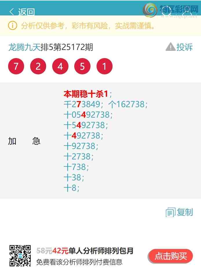 [] 25181ڣʮλ/ͷβ/111ͼ]195 / :ھ / ID:1089137