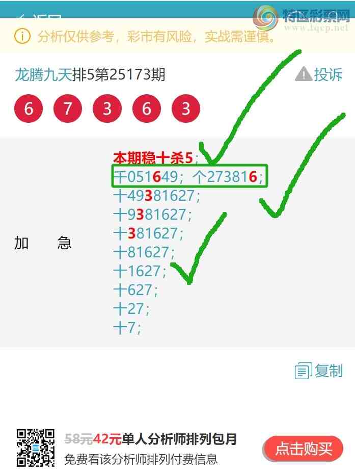 [] 25181ڣʮλ/ͷβ/111ͼ]27 / :ھ / ID:1089137