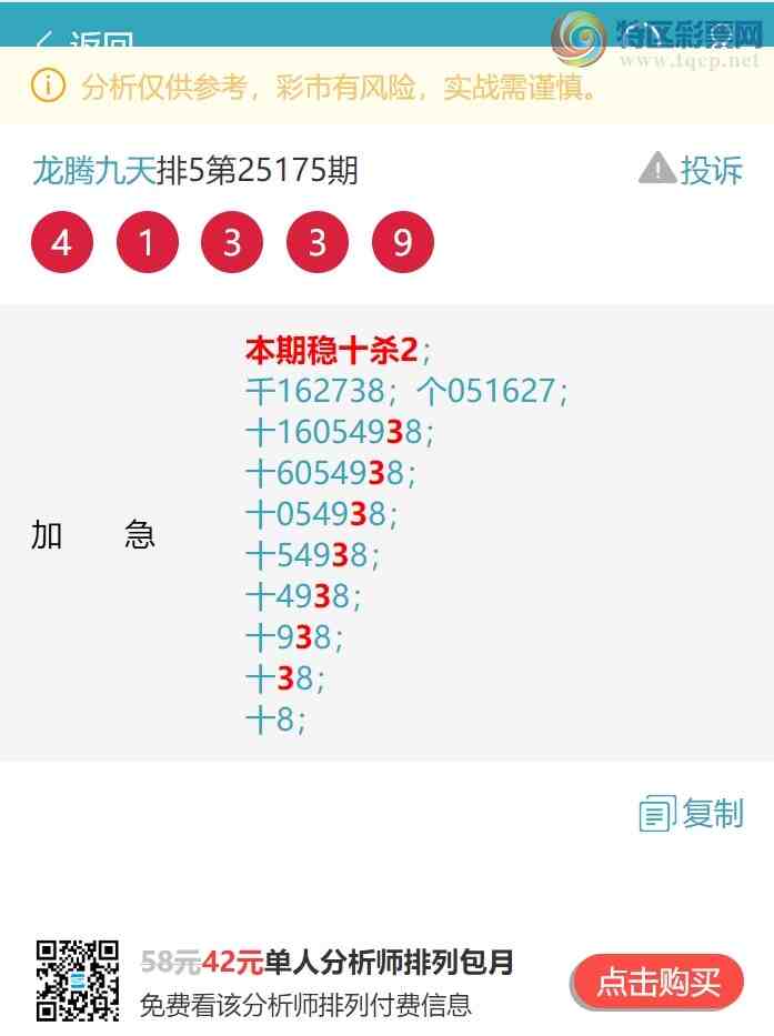 [] 25181ڣʮλ/ͷβ/111ͼ]675 / :ھ / ID:1089137