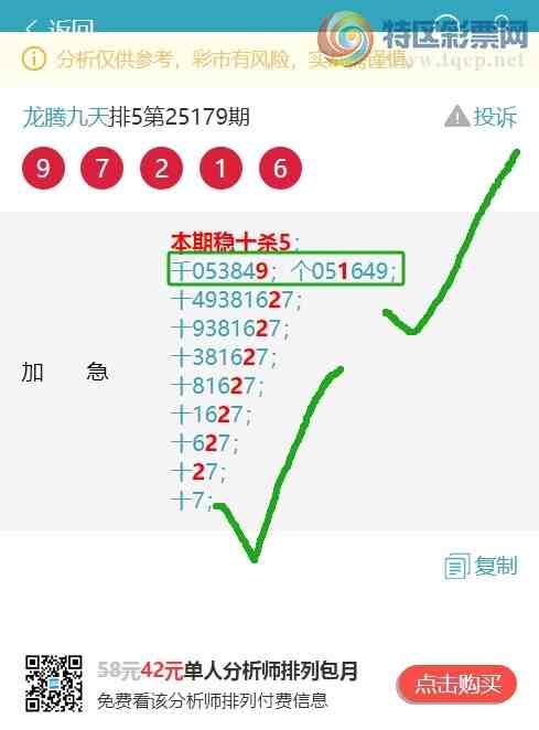 [] 25181ڣʮλ/ͷβ/111ͼ]711 / :ھ / ID:1089137