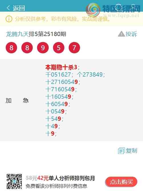 [] 25181ڣʮλ/ͷβ/111ͼ]757 / :ھ / ID:1089137