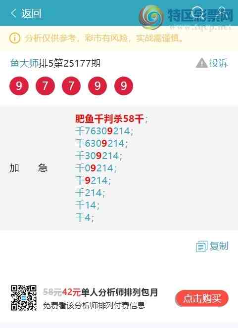 [] 25181ڣ.ͷ4,3,4,5,3,2,4Сͼ]228 / :ʦ / ID:1089141