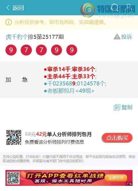 [] 25181ڣ49龲ߣɱ:9XX1Ƕ.ͼ]805 / :ͷβ@ / ID:1089142