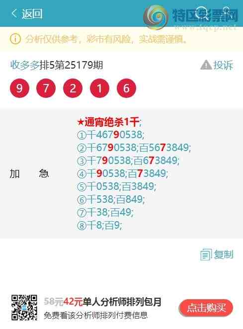 [������] 25181�ڣ���������88XX����97XX,��97XX,��72XX,��26XX,��31XX��ͼ��]661 / ����:�ն�� / ����ID:1089143