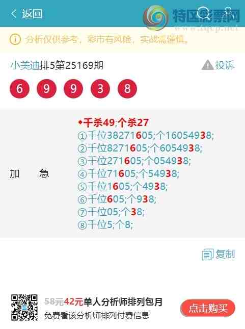 [] 25181ڣͷβ: 9XX19XX9,9XX4,4XX3,1XX3,7XX5ͼ]446 / :С / ID:1089144