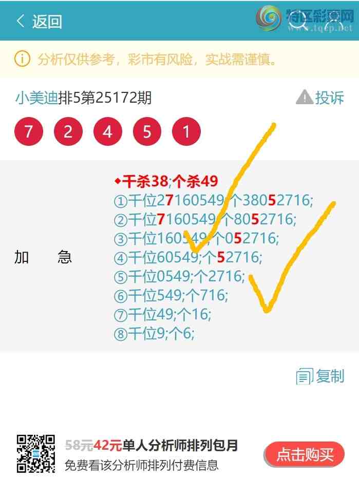 [] 25181ڣͷβ: 9XX19XX9,9XX4,4XX3,1XX3,7XX5ͼ]312 / :С / ID:1089144