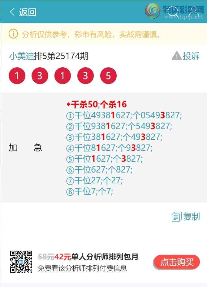 [] 25181ڣͷβ: 9XX19XX9,9XX4,4XX3,1XX3,7XX5ͼ]750 / :С / ID:1089144