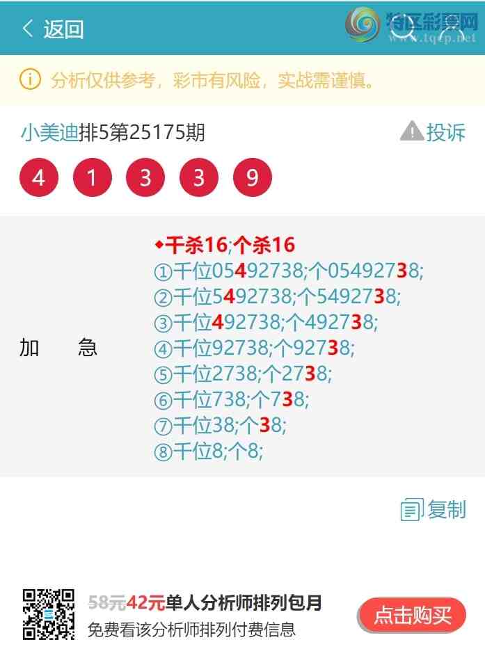 [] 25181ڣͷβ: 9XX19XX9,9XX4,4XX3,1XX3,7XX5ͼ]488 / :С / ID:1089144