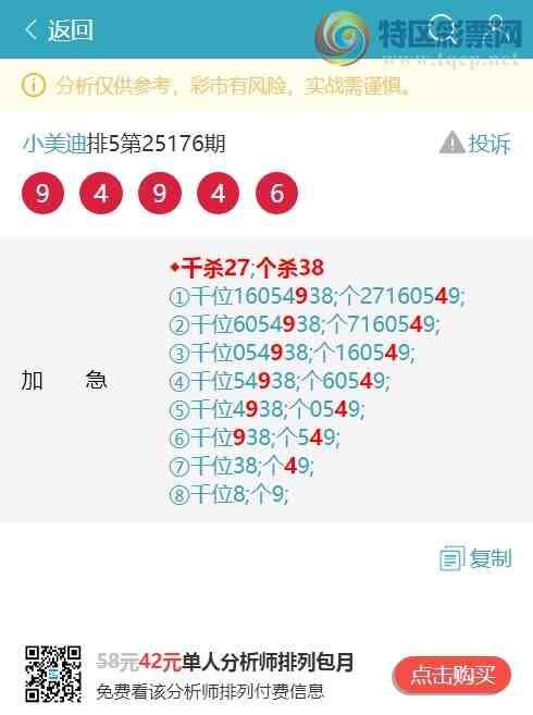 [] 25181ڣͷβ: 9XX19XX9,9XX4,4XX3,1XX3,7XX5ͼ]772 / :С / ID:1089144