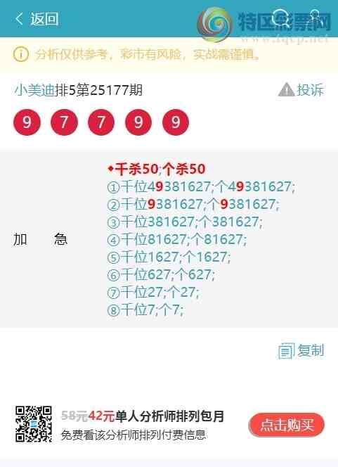 [] 25181ڣͷβ: 9XX19XX9,9XX4,4XX3,1XX3,7XX5ͼ]913 / :С / ID:1089144