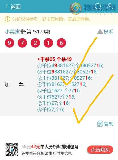 [] 25181ڣͷβ: 9XX19XX9,9XX4,4XX3,1XX3,7XX5ͼ]221 / :С / ID:1089144