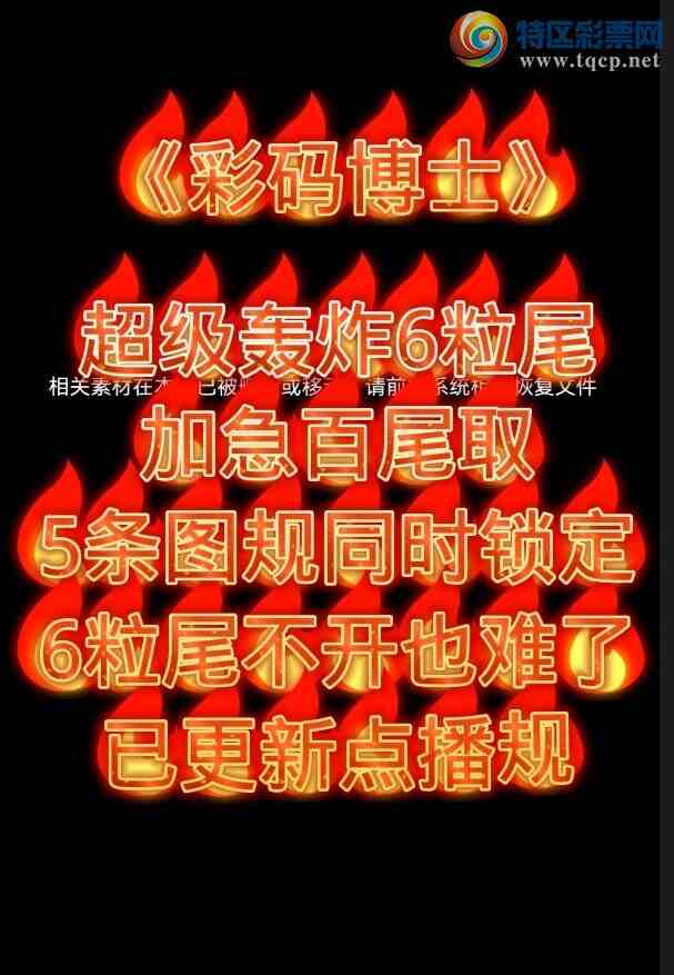 [������] 25181�ڣ�ϲѶ!5��ͼ��ͬ��ֱ������6����β!��ע���ٿ���!������![ͼ��]231 / ����:���벩ʿ / ����ID:1088684