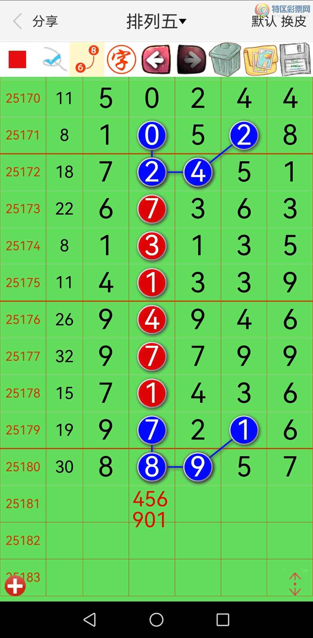 [] 25181ڣӼͼ6ʮУ׬ͼ690 / : / ID:1088691