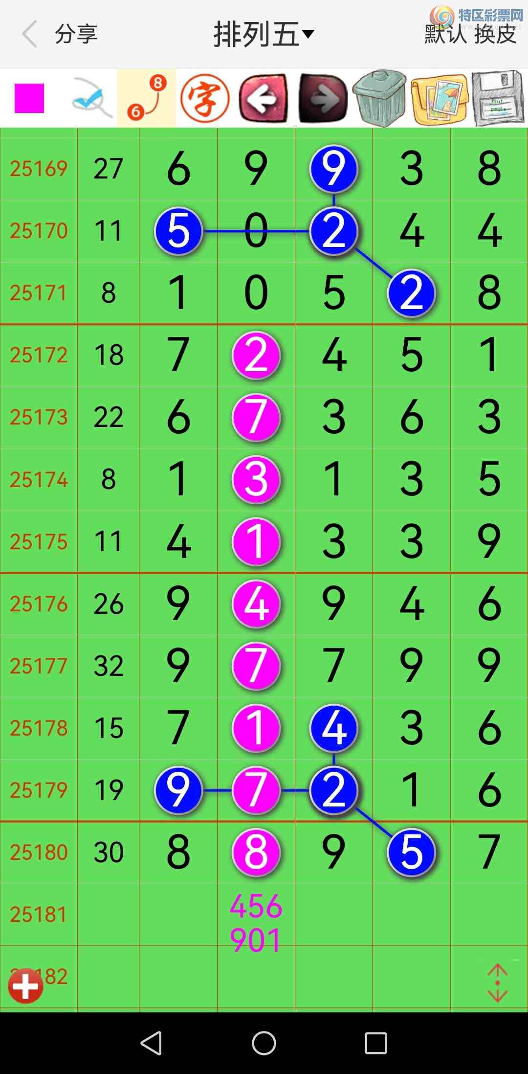 [] 25181ڣӼͼ6ʮУ׬ͼ184 / : / ID:1088691