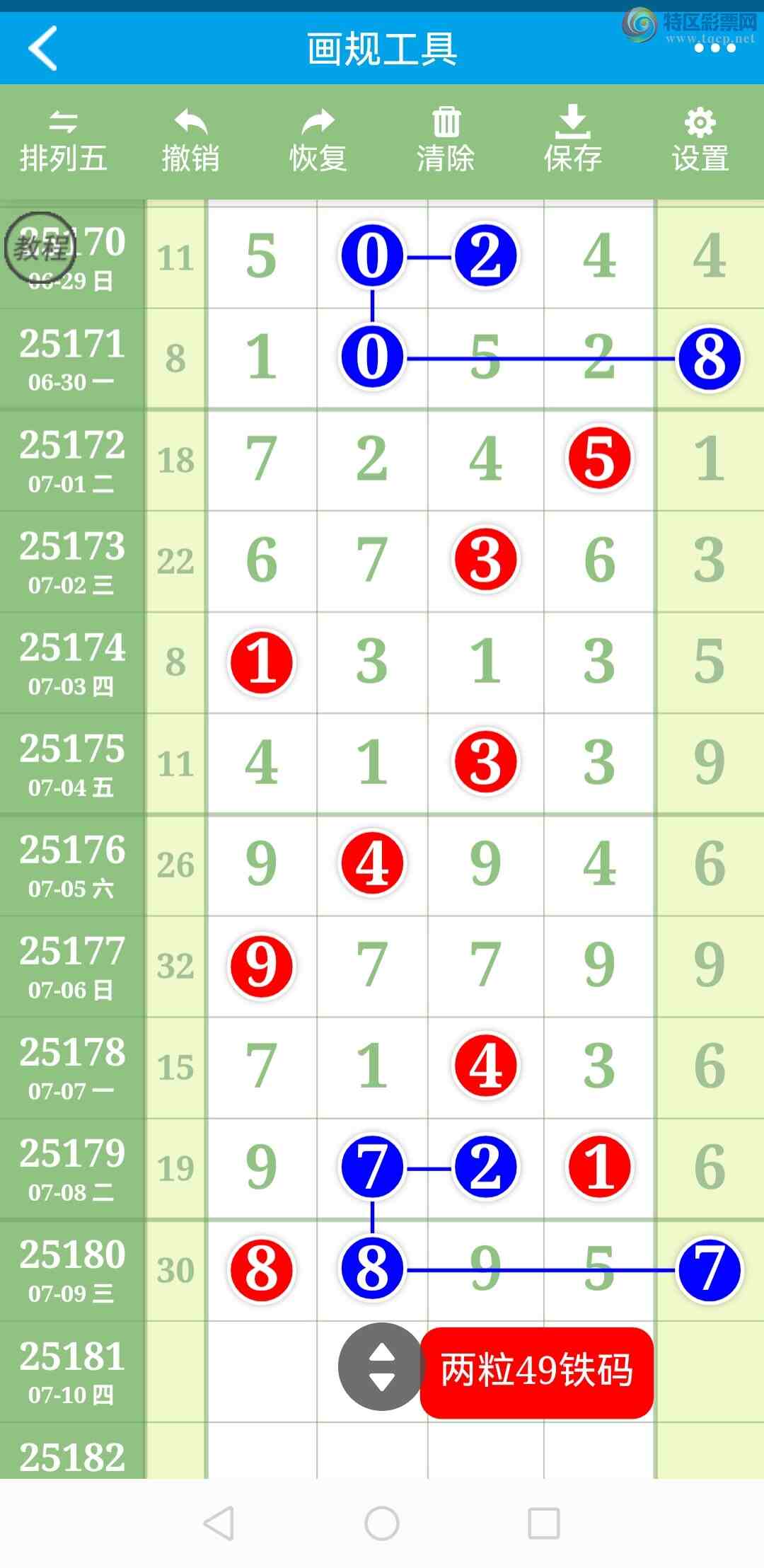 [] 25181ڣӼͼͷ룡ɱͷУǽ𣡣ͼ734 / : / ID:1088699